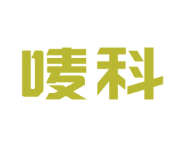 唛科 第11类家用电器商标图样