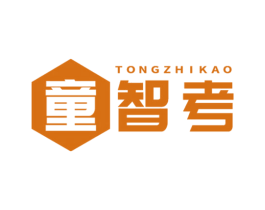 童智考 第41类教育娱乐商标图样