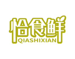 恰食鲜 第31类水果花木商标图样