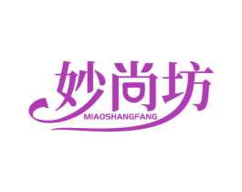 妙尚坊 第10类医疗器械商标图样