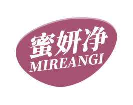 蜜妍净 MIREANGI 第3类化妆品商标图样