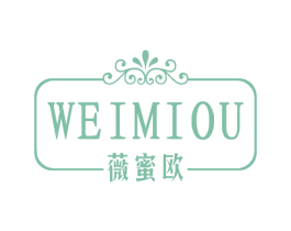 薇蜜欧 第3类化妆品商标图样