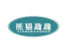 熊猫趣趣 第29类食品商标图样