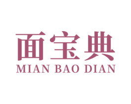 面宝典 第43类餐饮酒店商标图样