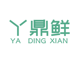 丫鼎鲜 第43类餐饮酒店商标图样