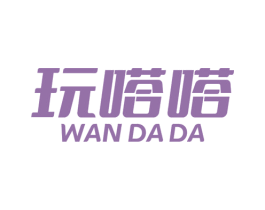 玩嗒嗒 第9类科学仪器商标图样
