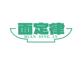面定律 第43类餐饮酒店商标图样
