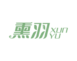 熏羽 第44类医疗园艺商标图样
