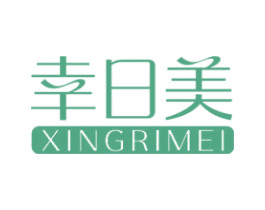 幸日美 第44类医疗园艺商标图样