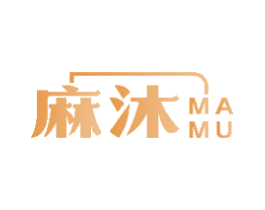 麻沐 第44类医疗园艺商标图样