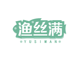 渔丝满 第43类餐饮酒店商标图样