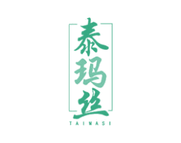 泰玛丝 第43类餐饮酒店商标图样