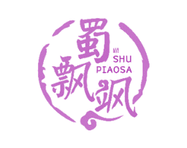 蜀飘飒 第43类餐饮酒店商标图样
