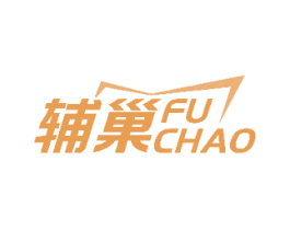 辅巢 第41类教育娱乐商标图样
