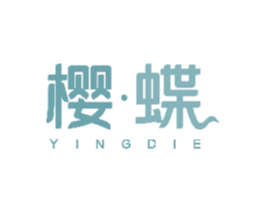 樱·蝶 第41类教育娱乐商标图样