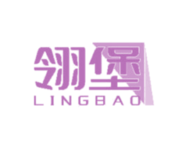 翎堡 第41类教育娱乐商标图样