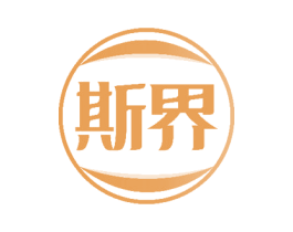 斯界 第33类酒商标图样