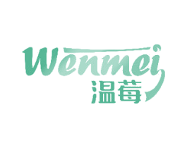 温莓 第33类酒商标图样