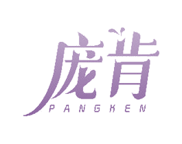 庞肯 第33类酒商标图样