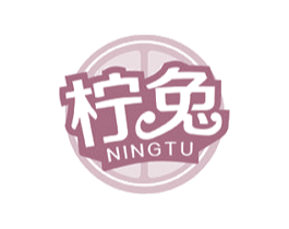 柠兔 第32类啤酒饮料商标图样