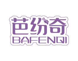 芭纷奇 第32类啤酒饮料商标图样