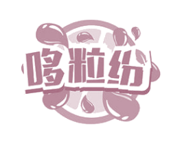 哆粒纷 第32类啤酒饮料商标图样