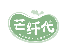 芒纤代 第32类啤酒饮料商标图样