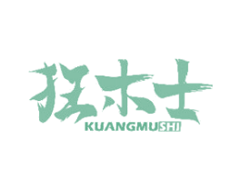 狂木士 第31类水果花木商标图样