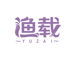 渔载 第31类水果花木商标图样