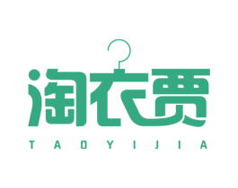 淘衣贾 第21类厨房洁具商标图样
