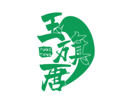 玉旗唐 第21类厨房洁具商标图样