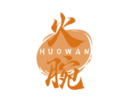 火腕 第21类厨房洁具商标图样
