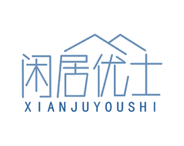 闲居优士 第21类厨房洁具商标图样
