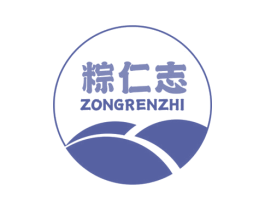 粽仁志 第30类小食配料商标图样