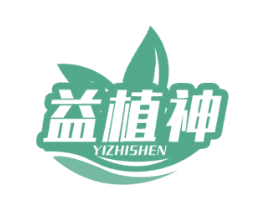 益植神 第32类啤酒饮料商标图样