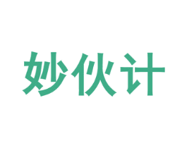 妙伙计 第43类餐饮酒店商标图样