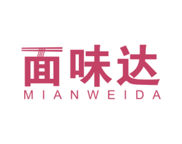 面味达 第43类餐饮酒店商标图样