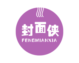 封面侠 第43类餐饮酒店商标图样