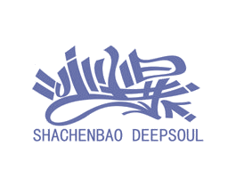 沙尘暴  SHACHENBAO DEEPSOUL 第41类教育娱乐商标图样