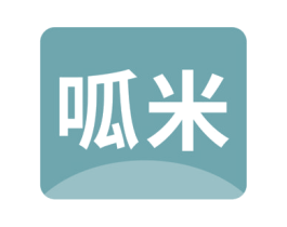 呱米 第41类教育娱乐商标图样