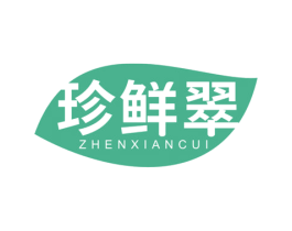 珍鲜翠 第31类水果花木商标图样