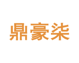 鼎豪柒 第31类水果花木商标图样