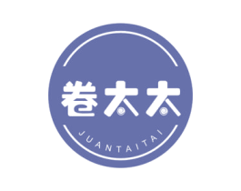 卷太太 第30类小食配料商标图样