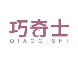巧奇士 第30类小食配料商标图样