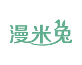 漫米兔 第29类食品商标图样