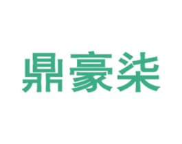 鼎豪柒 第29类食品商标图样