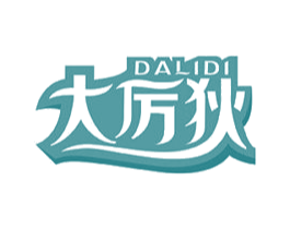 大厉狄 第21类厨房洁具商标图样