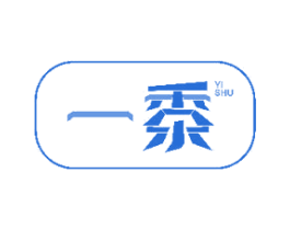 一黍 第20类家具商标图样