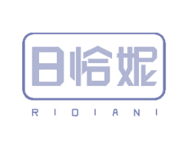 日恰妮 第18类皮革箱包商标图样