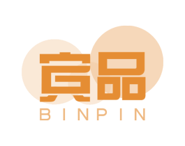 宾品 第16类办公工具商标图样